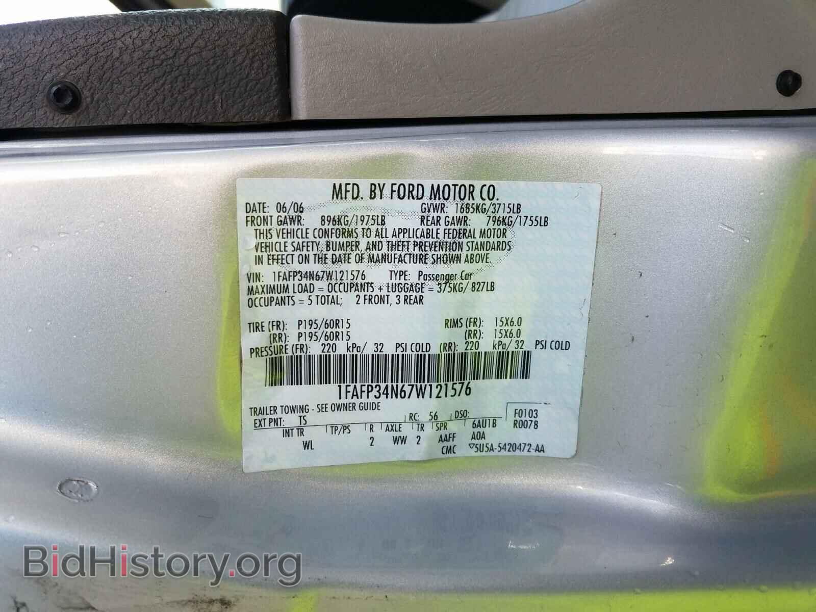 2007 FORD FOCUS - VIN: 1FAFP34N67W121576 - Фото 10