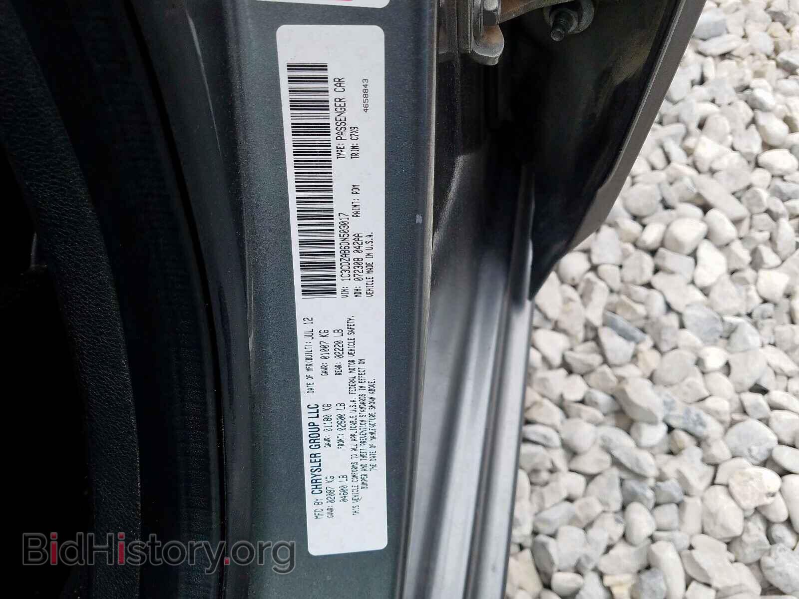 2013 DODGE AVENGER - VIN: 1C3CDZAB6DN503017 - Photo 10