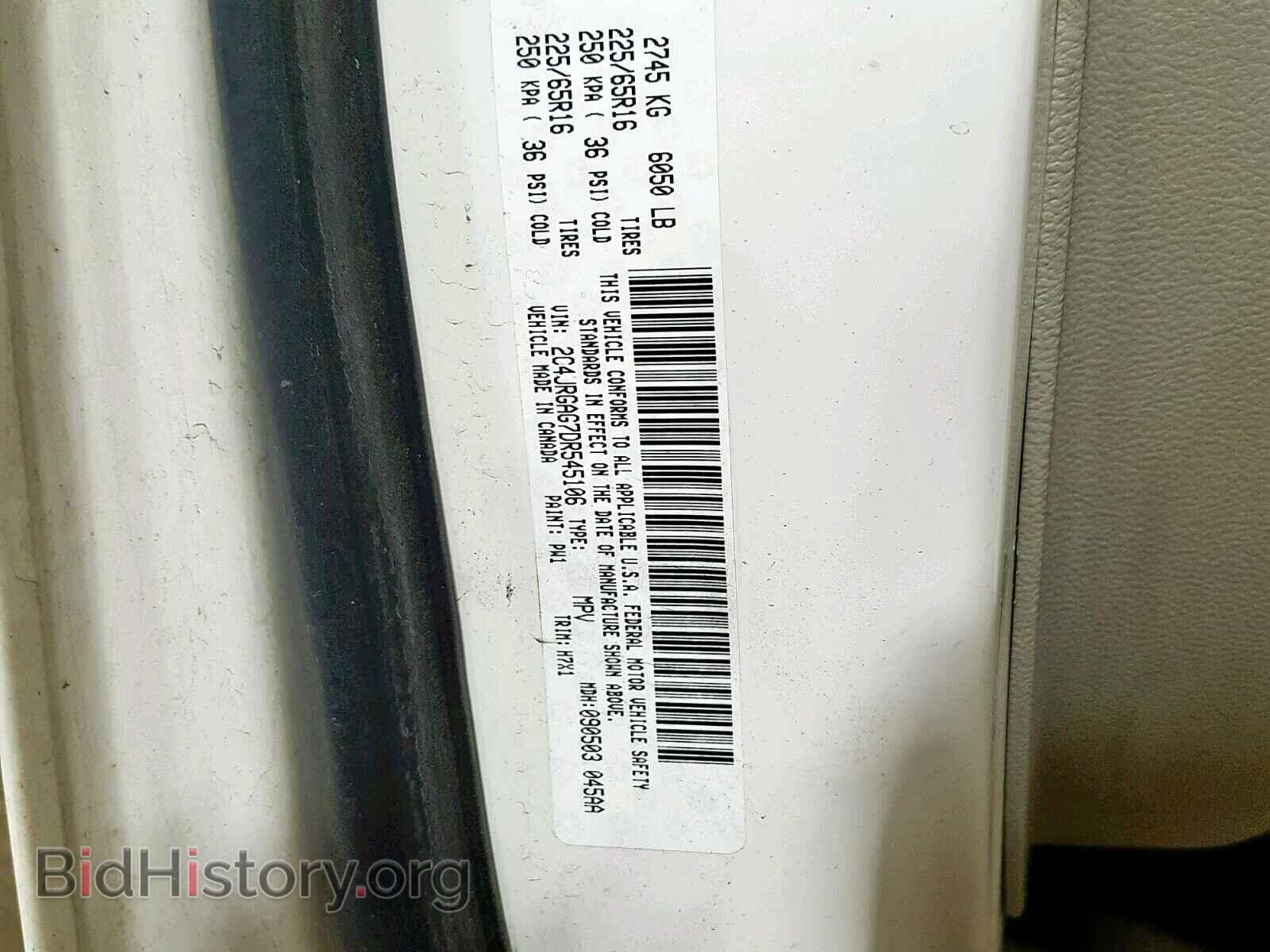 2013 RAM TRADESMAN - VIN: 2C4JRGAG7DR545106 - Фото 10