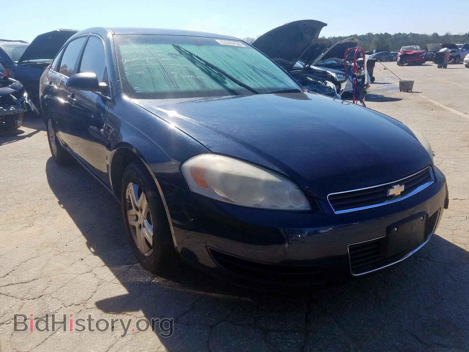 Фотография 2G1WB58K881248903 - CHEVROLET IMPALA 2008