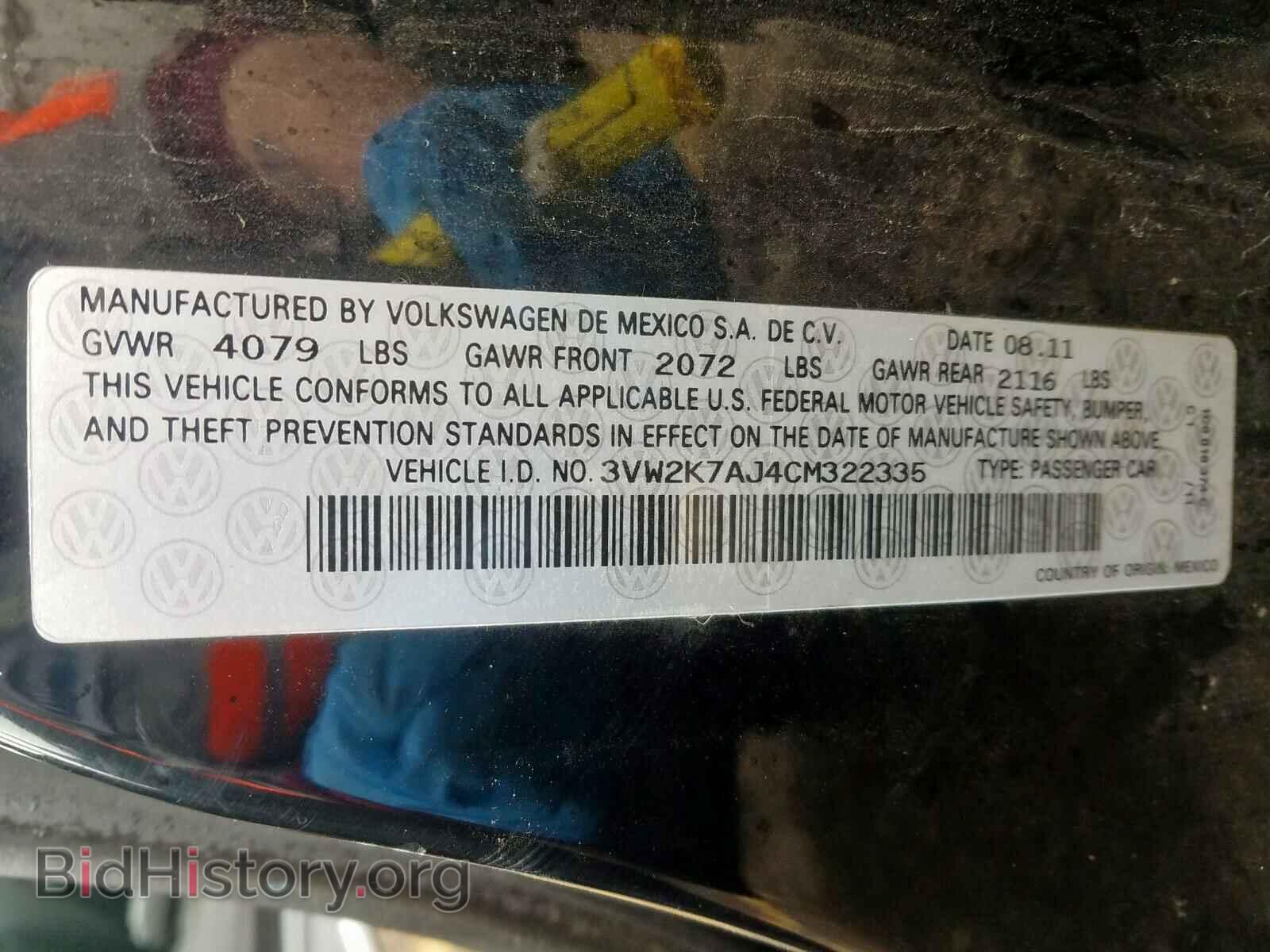 2012 VOLKSWAGEN JETTA - VIN: 3VW2K7AJ4CM322335 - Фото 10