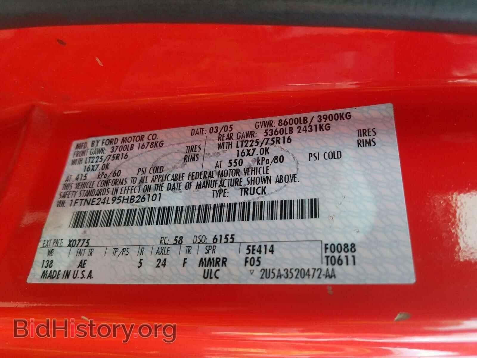 2005 FORD ECONOLINE - VIN: 1FTNE24L95HB26101 - Фото 10