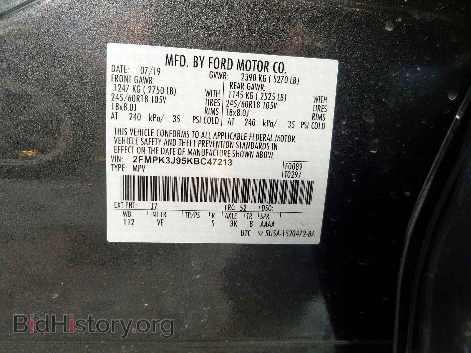 2019 FORD EDGE - VIN: 2FMPK3J95KBC47213 - Фото 10