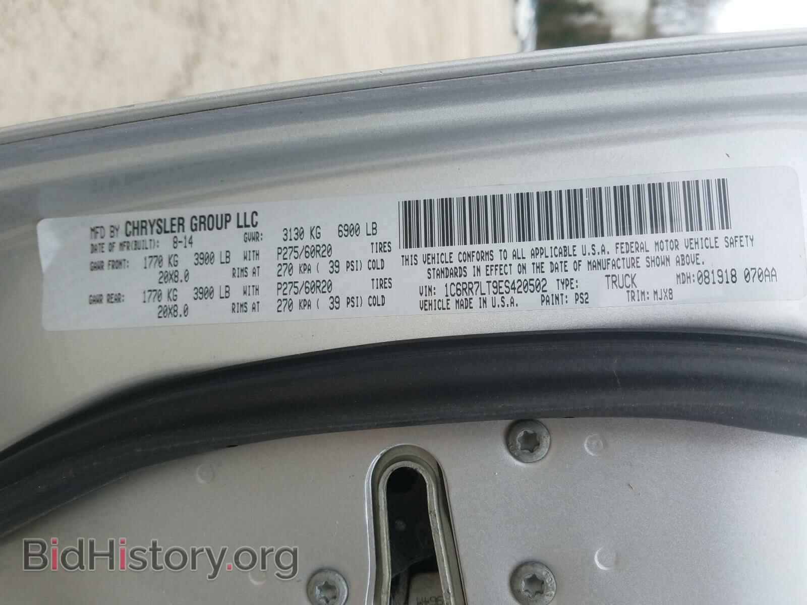 2014 RAM 1500 - VIN: 1C6RR7LT9ES420502 - Фото 10