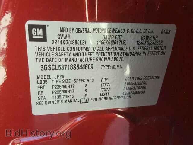 2008 SATURN VUE - VIN: 3GSCL53718S644609 - Фото 10