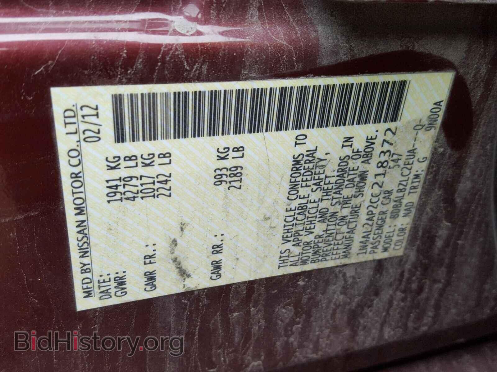 2012 NISSAN ALTIMA BAS - VIN: 1N4AL2AP2CC218372 - Фото 10