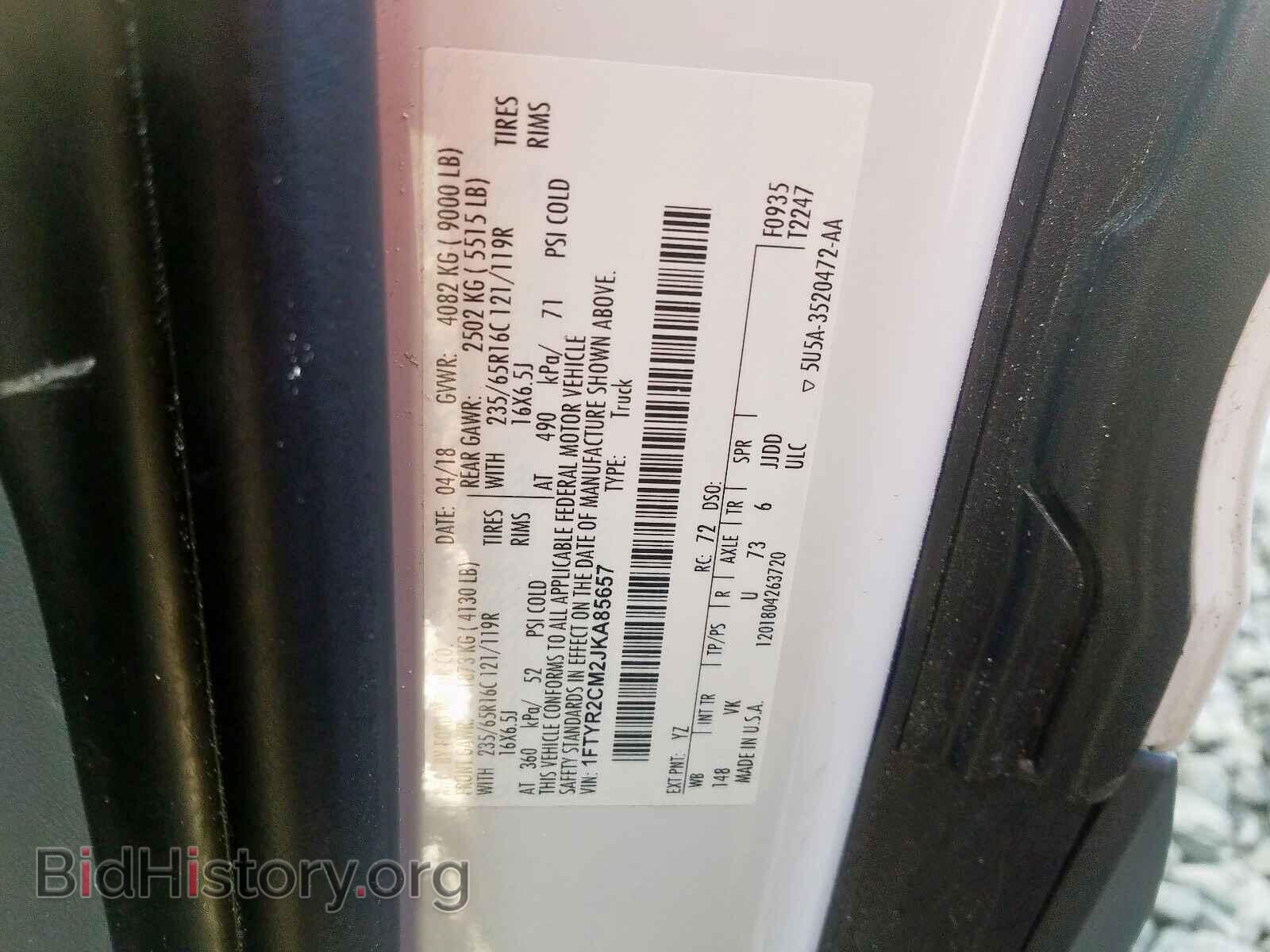 2018 FORD TRANSIT CO - VIN: 1FTYR2CM2JKA85657 - Фото 10
