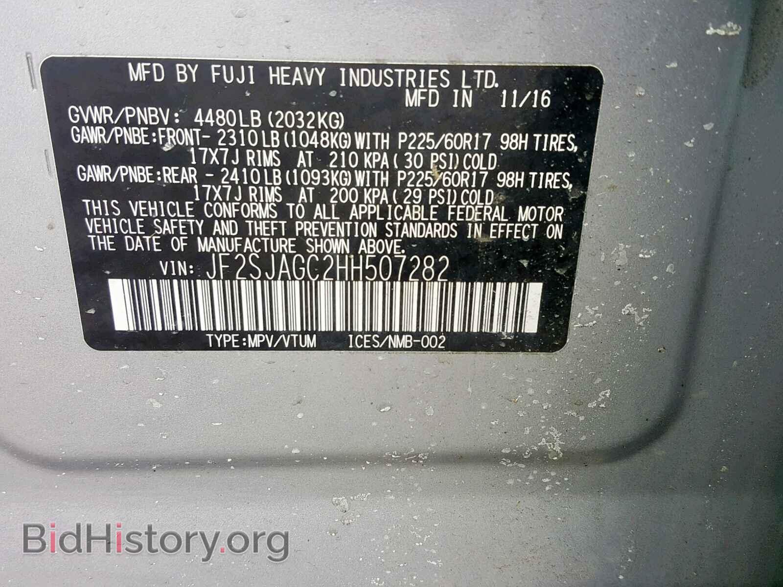 2017 SUBARU FORESTER - VIN: JF2SJAGC2HH507282 - Photo 10