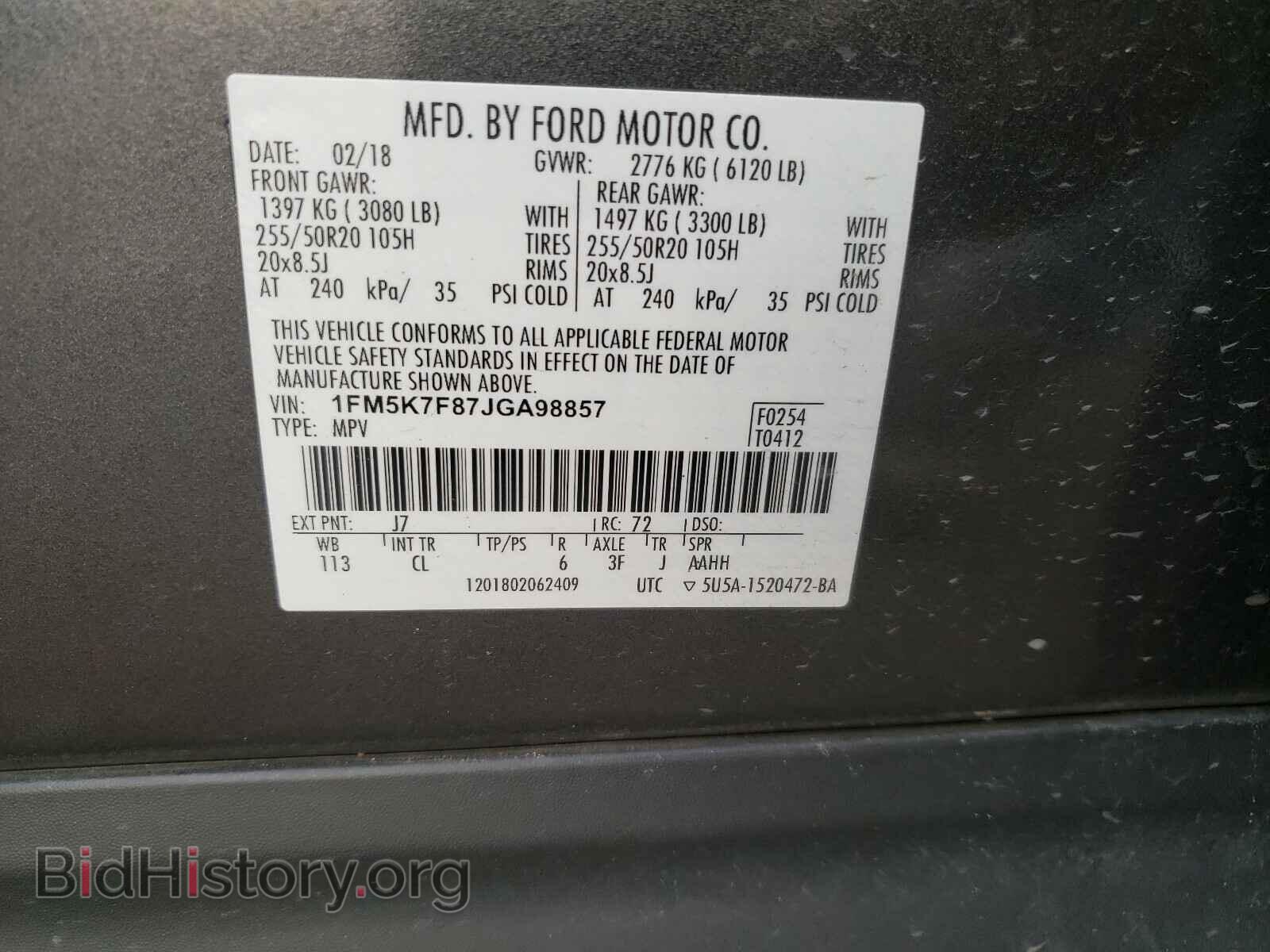 2018 FORD EXPLORER - VIN: 1FM5K7F87JGA98857 - Фото 10