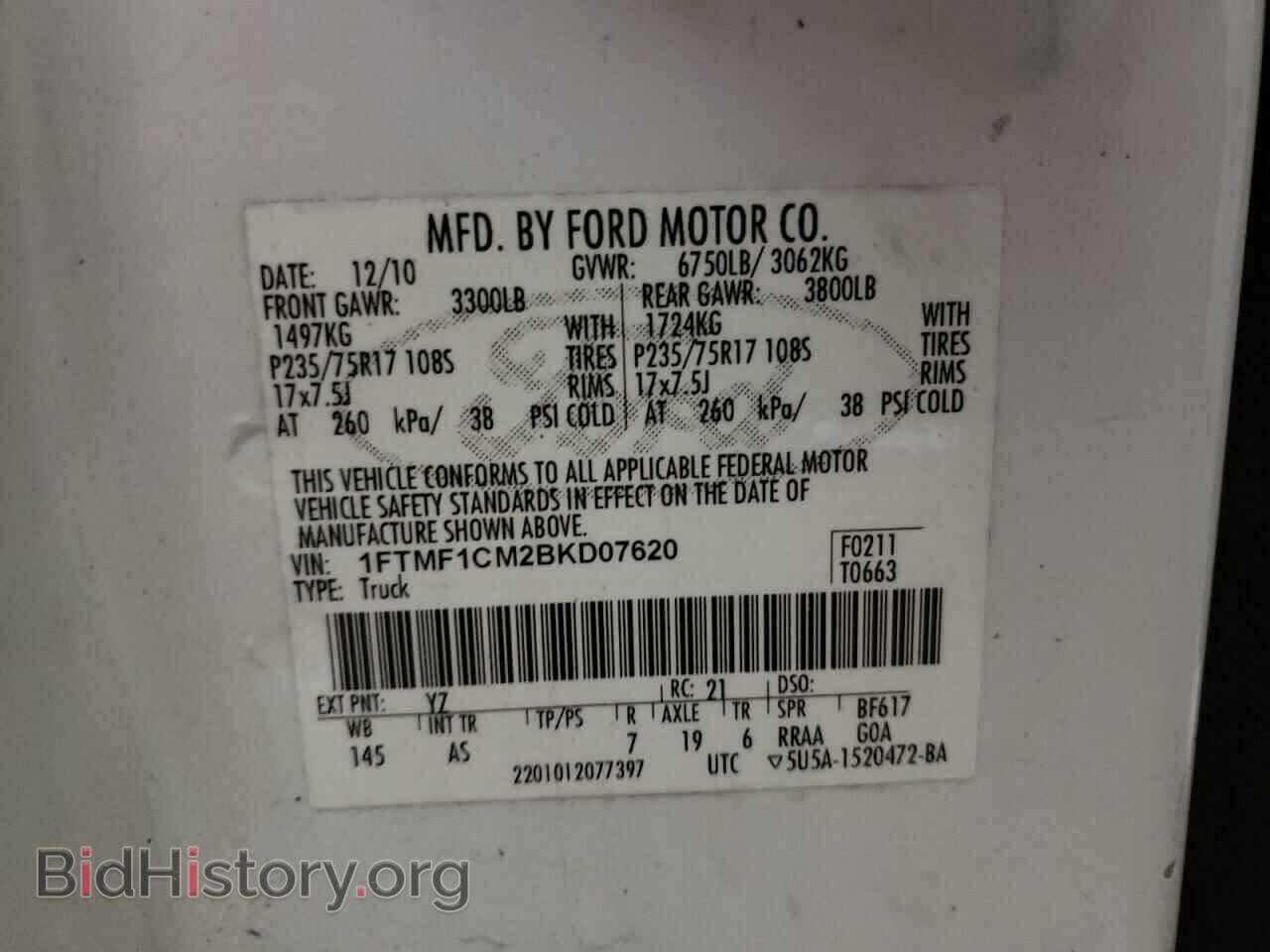 2011 FORD F150 - VIN: 1FTMF1CM2BKD07620 - Фото 10