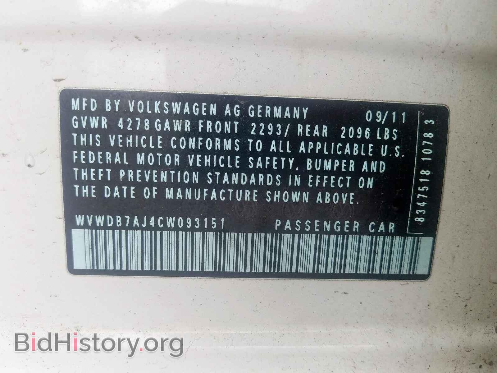 2012 VOLKSWAGEN GOLF - VIN: WVWDB7AJ4CW093151 - Фото 10
