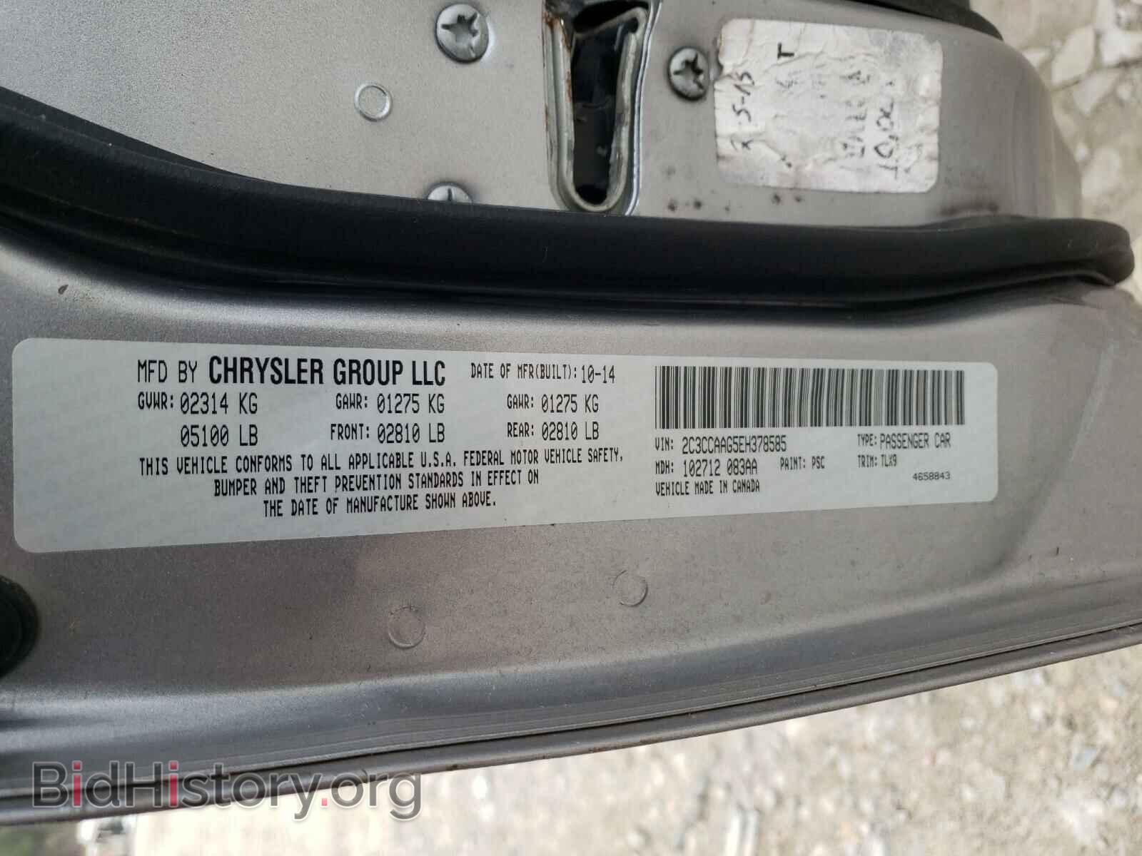 2014 CHRYSLER 300 - VIN: 2C3CCAAG5EH378585 - Фото 10