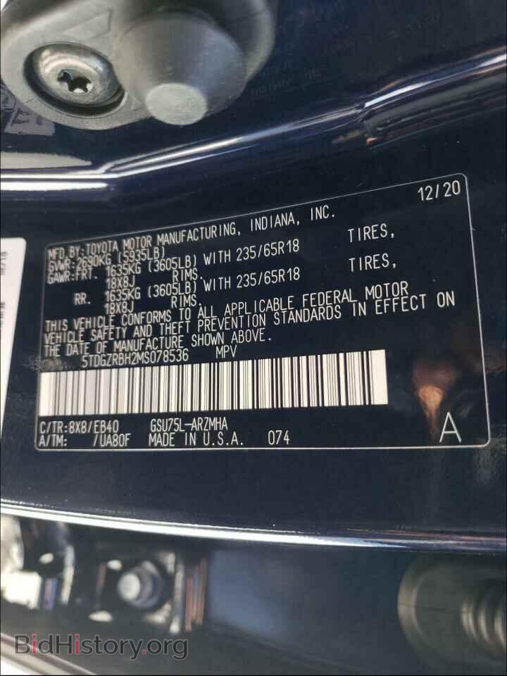 2021 TOYOTA HIGHLANDER - VIN: 5TDGZRBH2MS078536 - Фото 10