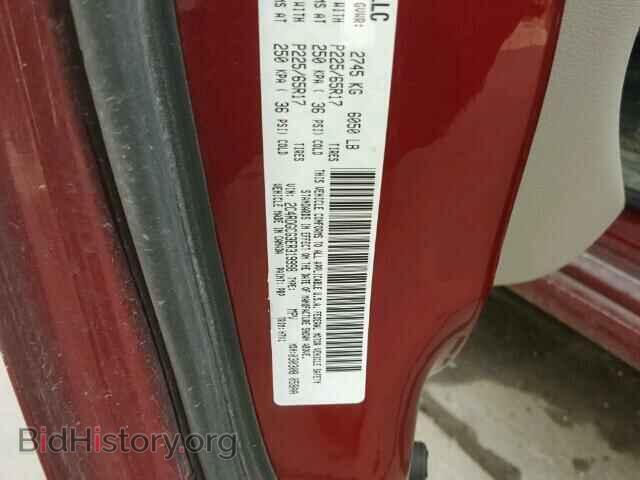 2014 DODGE CARAVAN - VIN: 2C4RDGCG3ER319998 - Фото 10
