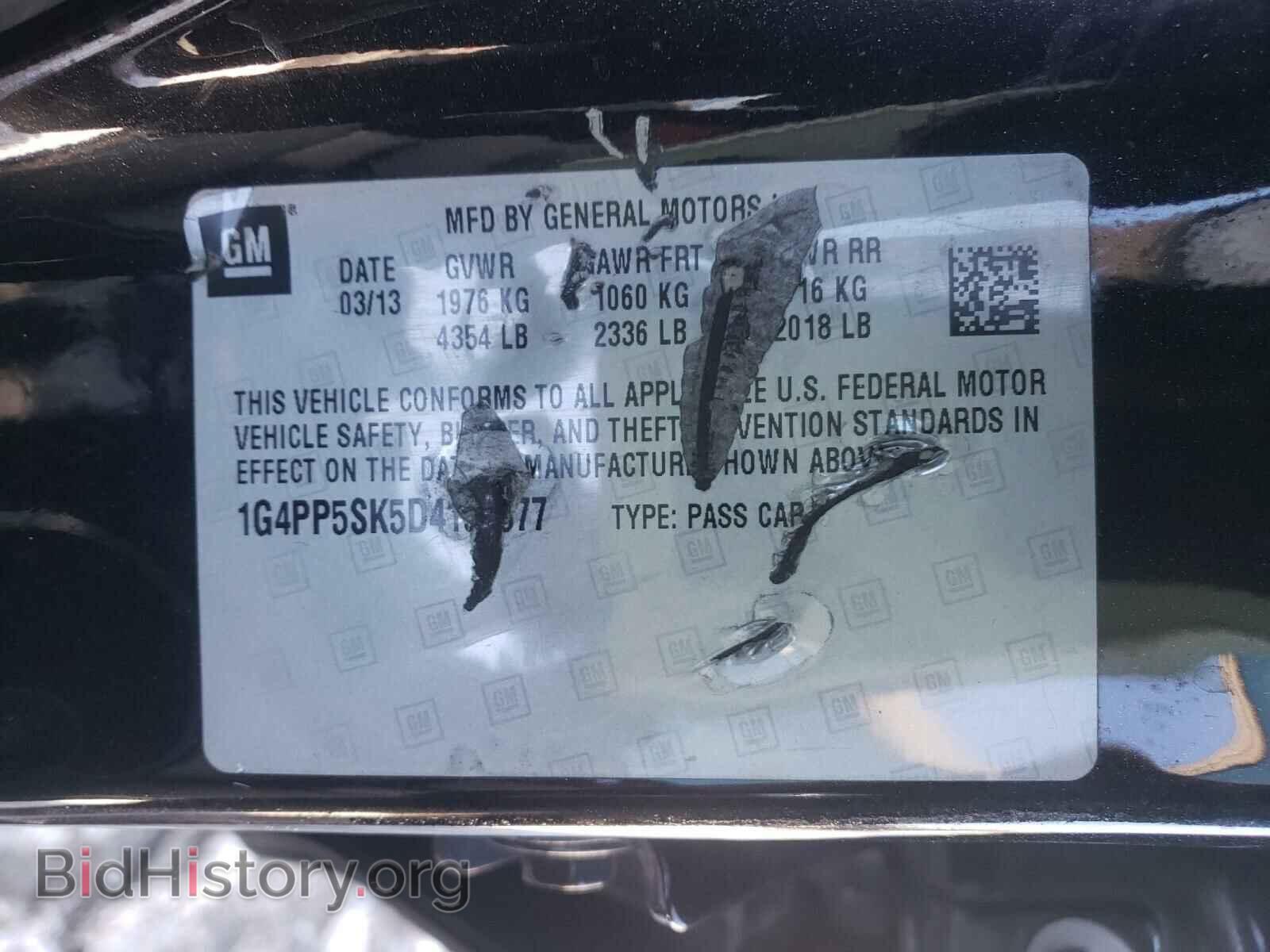 2013 BUICK VERANO - VIN: 1G4PP5SK5D4190877 - Фото 10