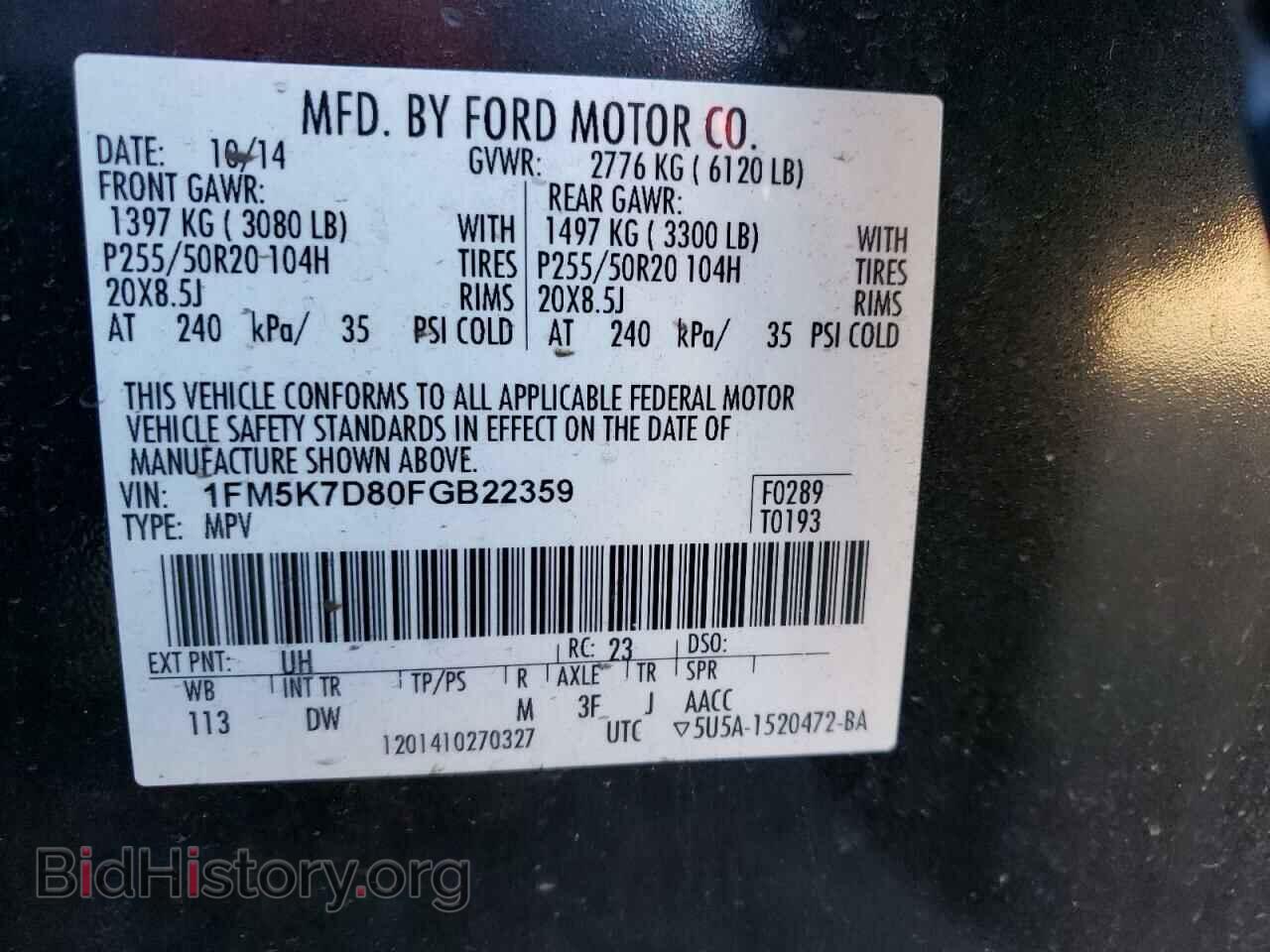 2015 FORD EXPLORER - VIN: 1FM5K7D80FGB22359 - Фото 10