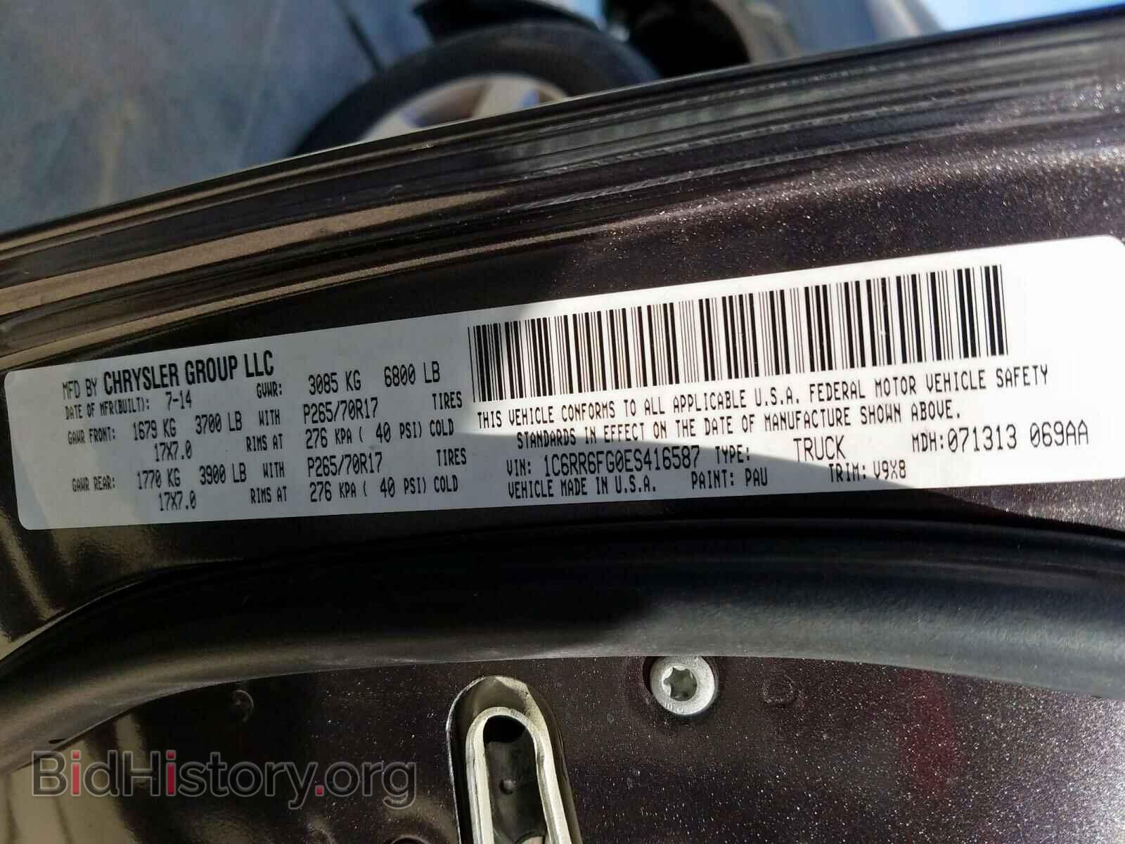2014 RAM 1500 - VIN: 1C6RR6FG0ES416587 - Фото 10
