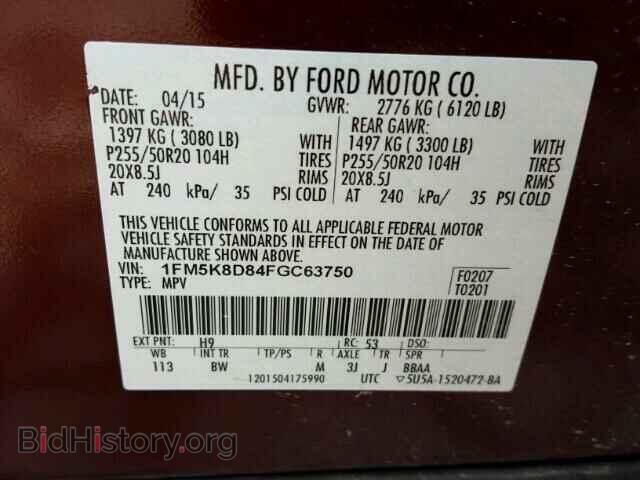 2015 FORD EXPLORER - VIN: 1FM5K8D84FGC63750 - Фото 10