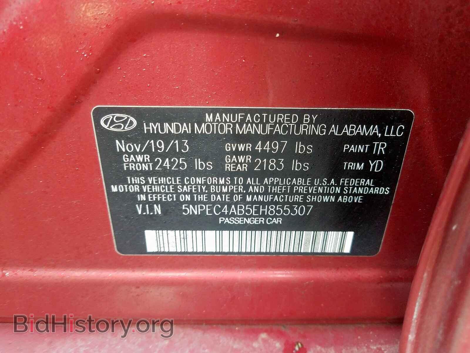 2014 HYUNDAI SONATA - VIN: 5NPEC4AB5EH855307 - Фото 10