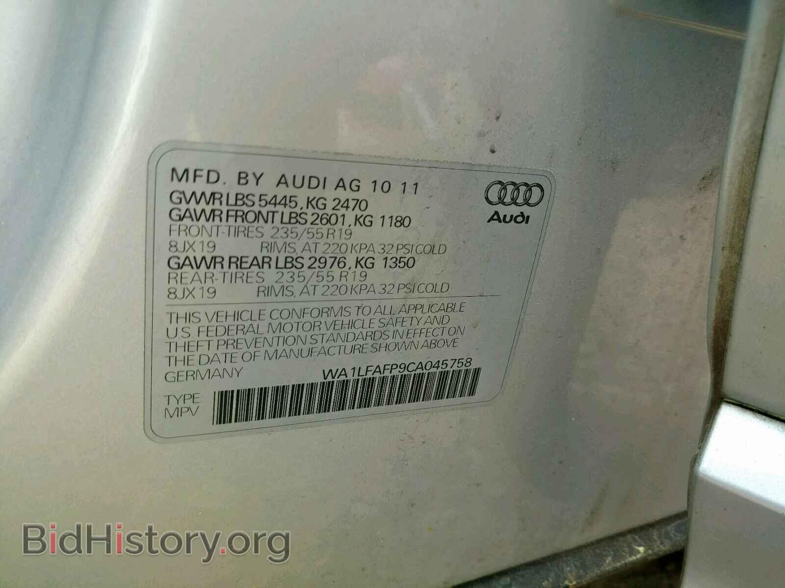 2012 AUDI Q5 - VIN: WA1LFAFP9CA045758 - Фото 10