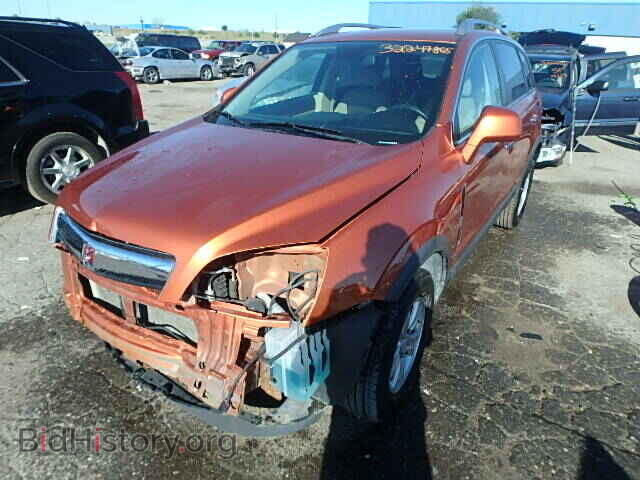 2008 SATURN VUE - VIN: 3GSCL33P88S704700 - Фото 2
