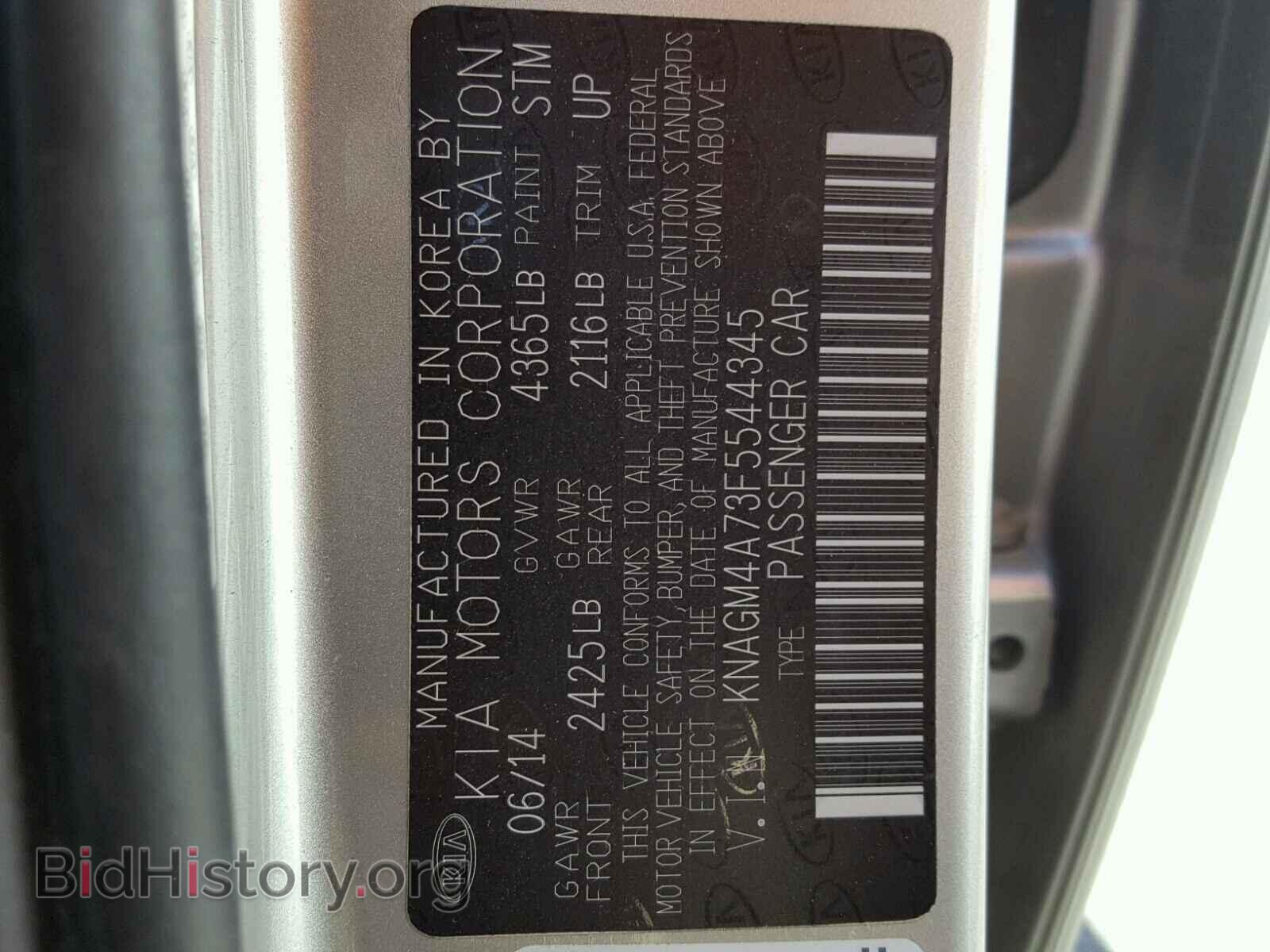 2015 KIA OPTIMA - VIN: KNAGM4A73F5544345 - Photo 10