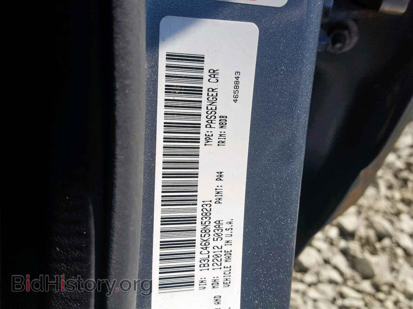 2008 DODGE AVENGER - VIN: 1B3LC46K58N538231 - Фото 10