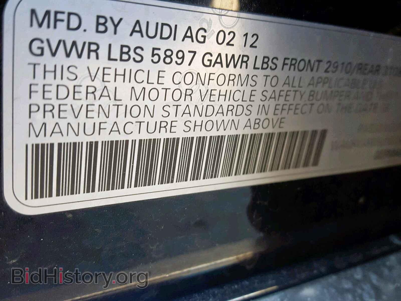 2012 AUDI A8 - VIN: WAURVAFD5CN028227 - Фото 10