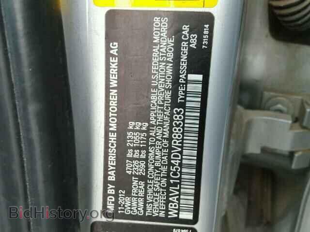 2013 BMW X1 - VIN: WBAVL1C54DVR88383 - Фото 10