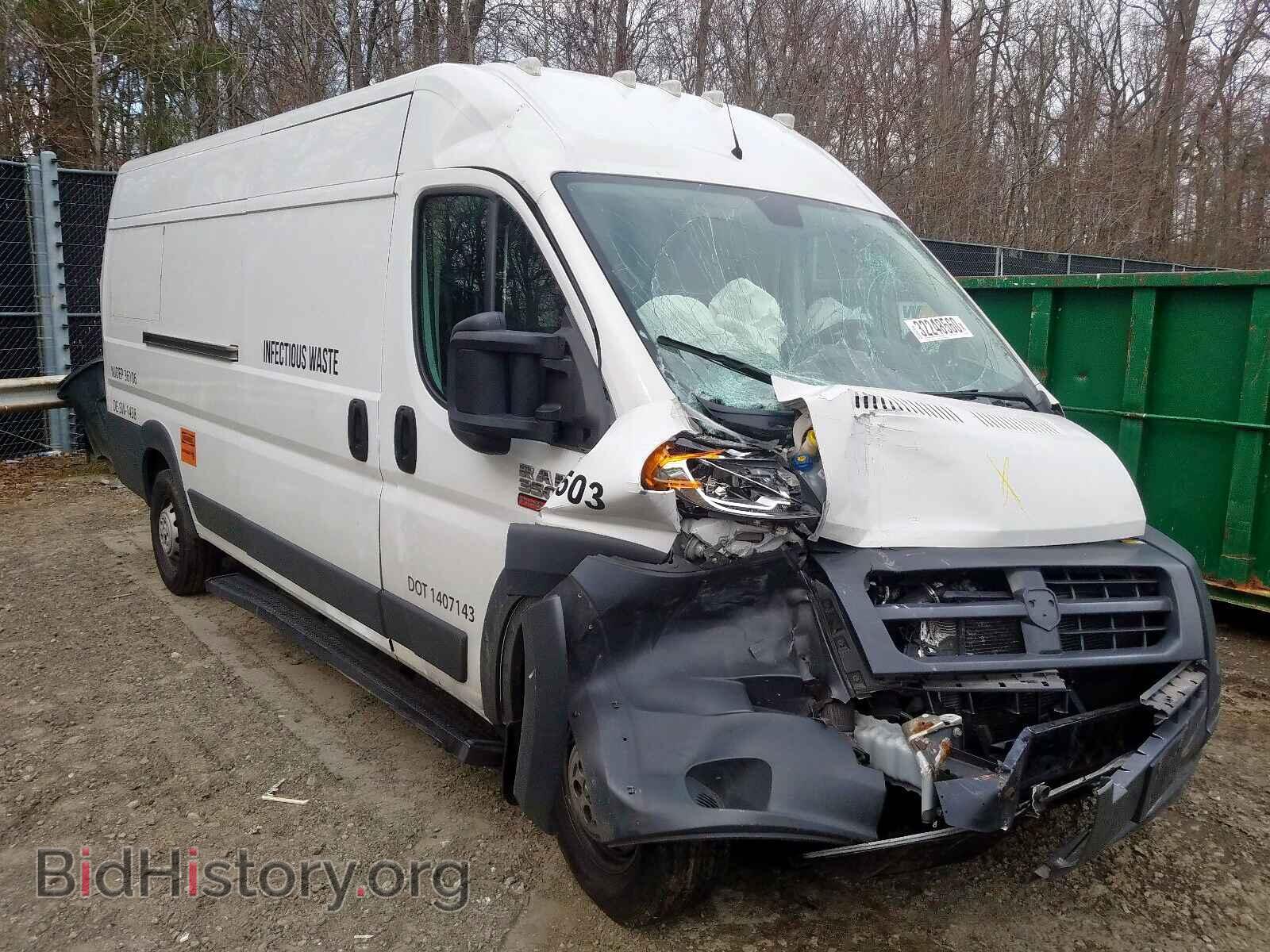 Photo 3C6URVJD9FE507315 - RAM PROMASTER 2015