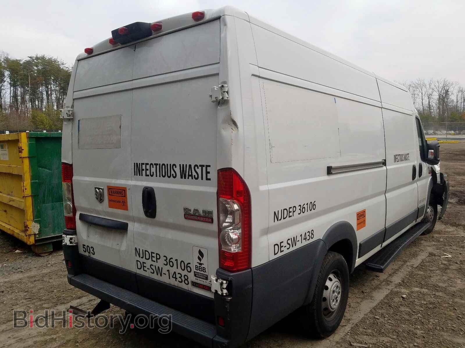 2015 RAM PROMASTER - VIN: 3C6URVJD9FE507315 - Photo 4