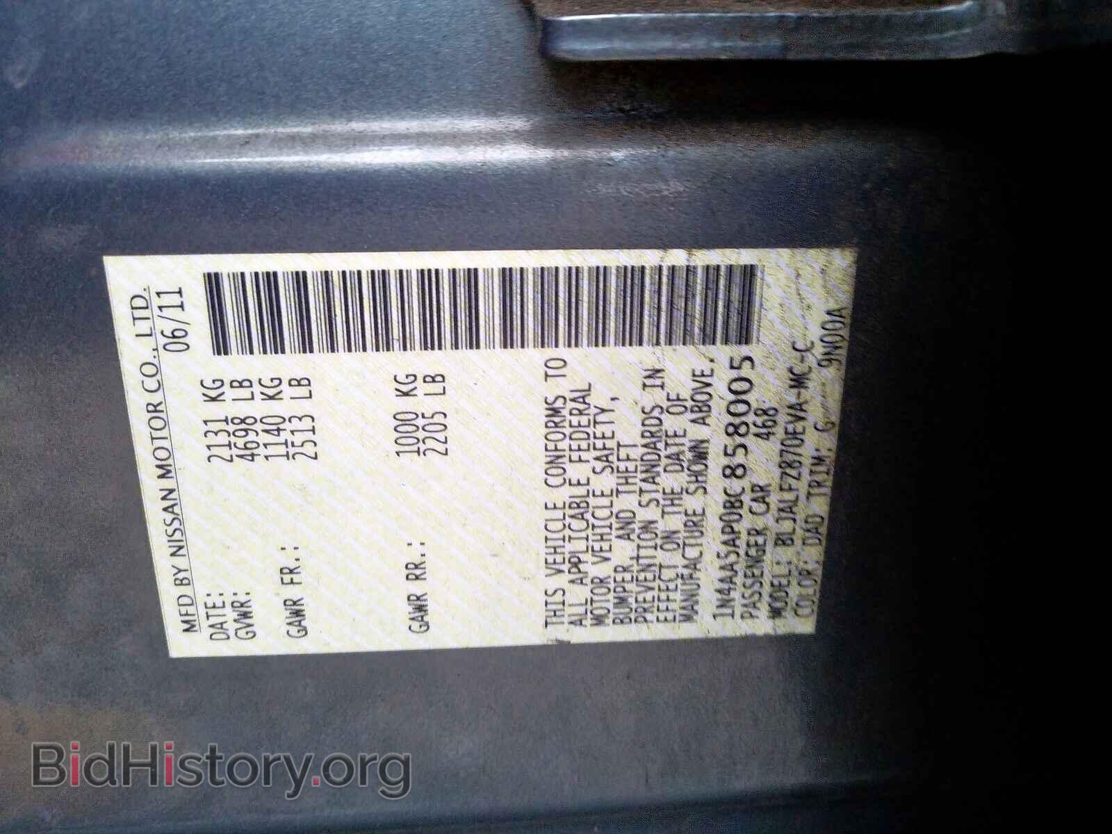 2011 NISSAN MAXIMA - VIN: 1N4AA5AP0BC858005 - Фото 10