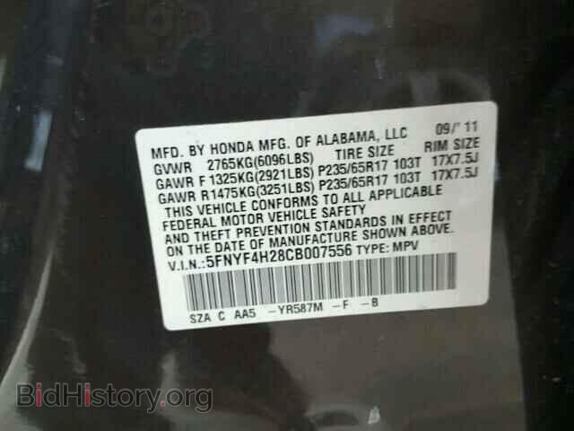 2012 HONDA PILOT - VIN: 5FNYF4H28CB007556 - Фото 10