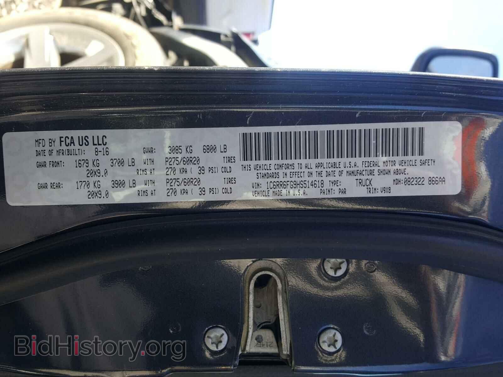 2017 RAM 1500 - VIN: 1C6RR6FG9HS514618 - Photo 10