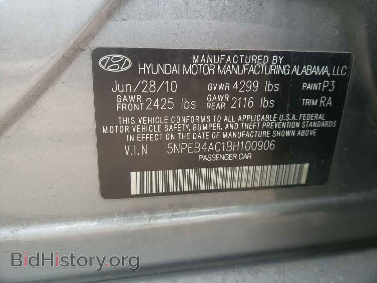 2011 HYUNDAI SONATA - VIN: 5NPEB4AC1BH100906 - Фото 10