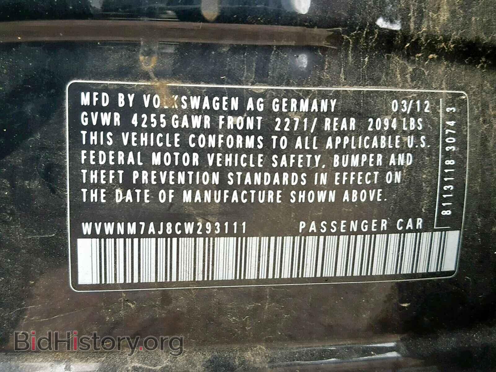 2012 VOLKSWAGEN GOLF - VIN: WVWNM7AJ8CW293111 - Фото 10