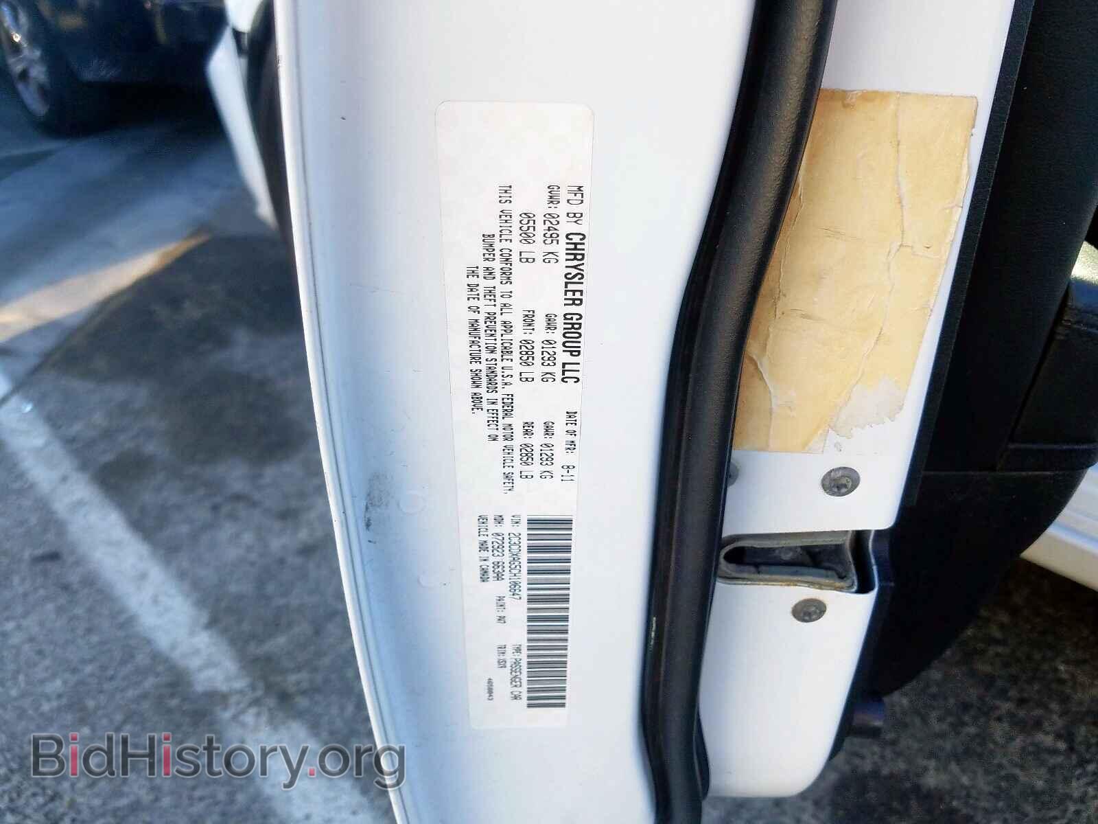 2012 DODGE CHARGER - VIN: 2C3CDXAG5CH106647 - Фото 10