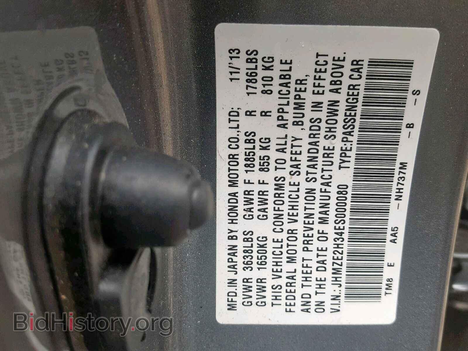 2014 HONDA INSIGHT - VIN: JHMZE2H34ES000080 - Фото 10