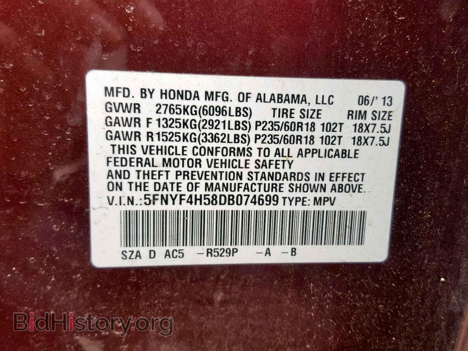 2013 HONDA PILOT EXL - VIN: 5FNYF4H58DB074699 - Фото 10