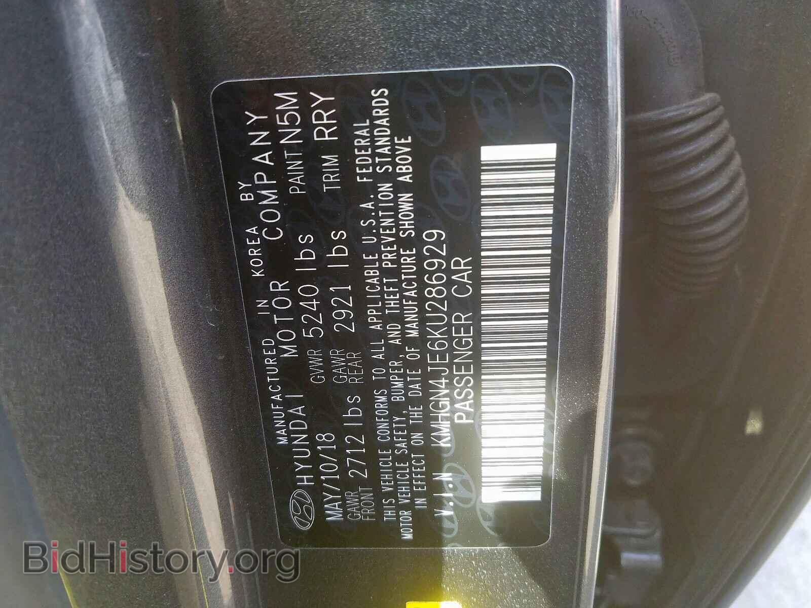 2019 GENESIS G80 - VIN: KMHGN4JE6KU286929 - Фото 10