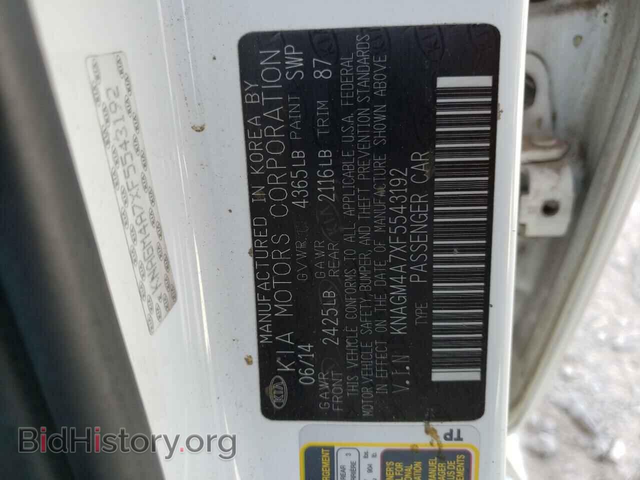 2015 KIA OPTIMA - VIN: KNAGM4A7XF5543192 - Фото 10