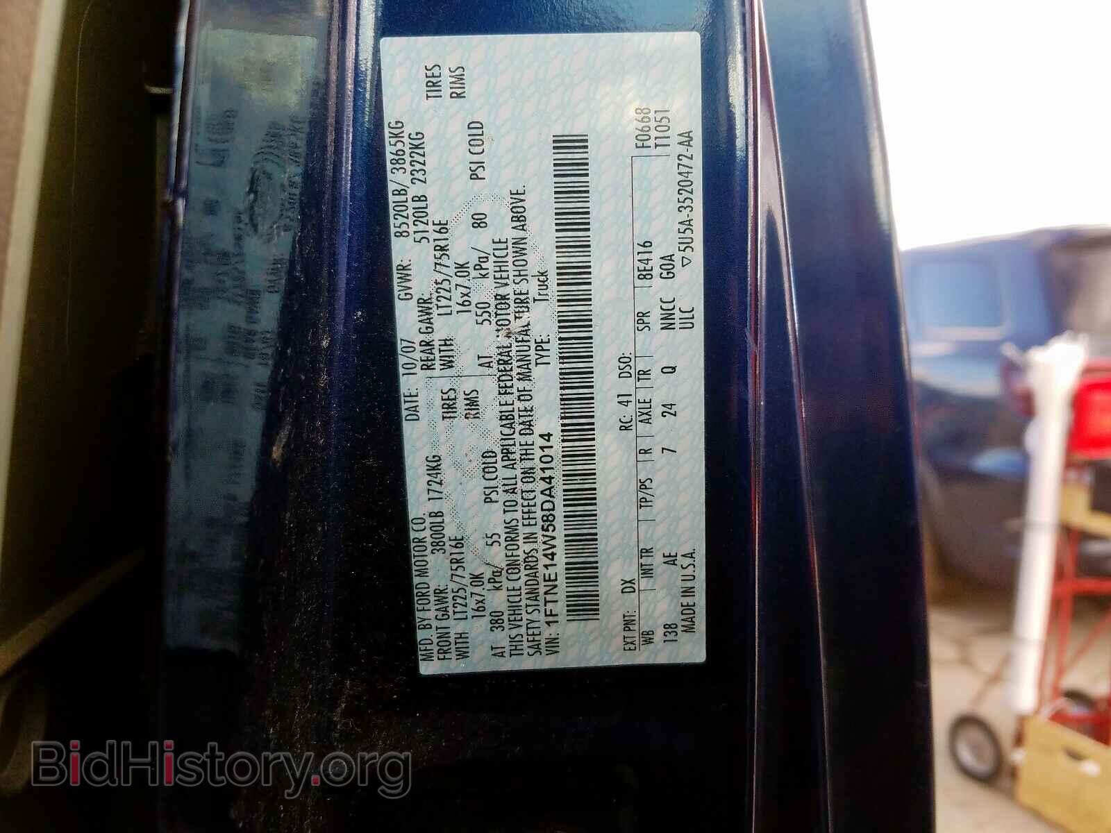 2008 FORD ECONOLINE - VIN: 1FTNE14W58DA41014 - Фото 10