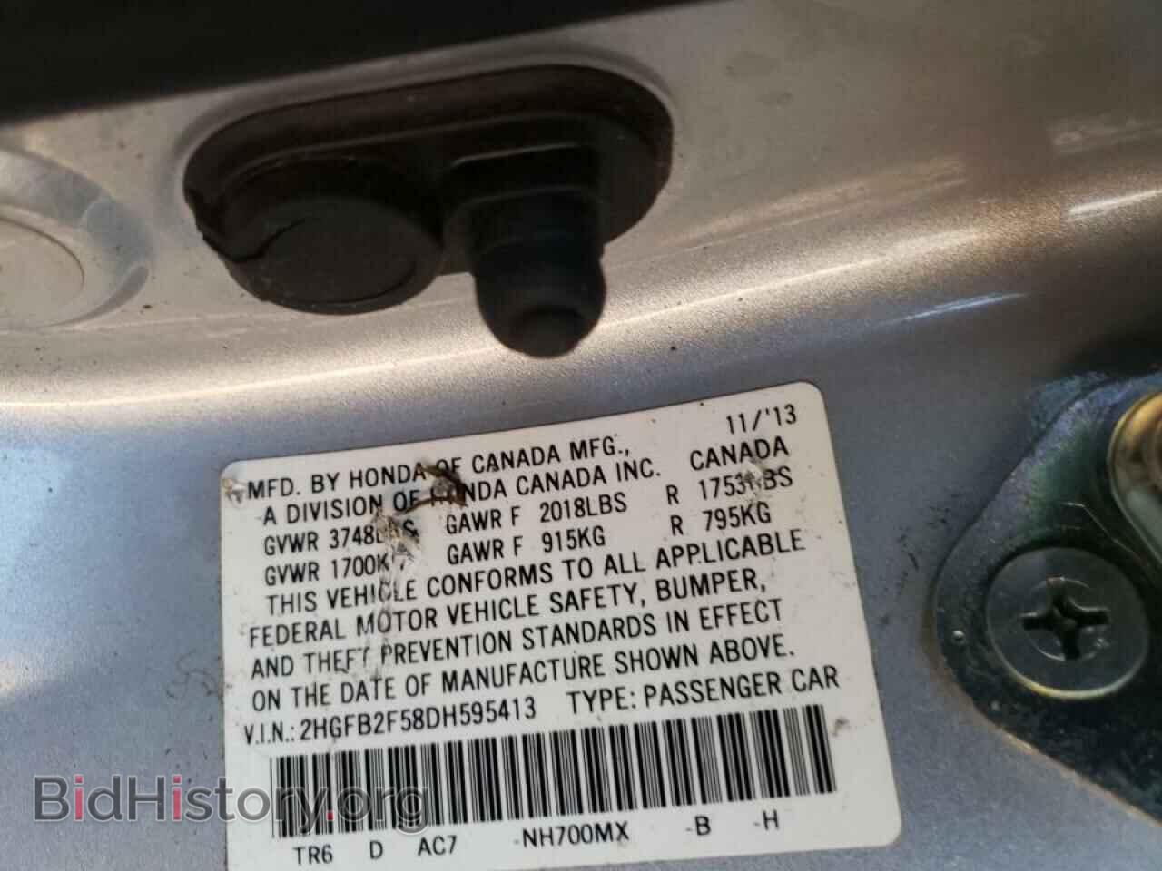 2013 HONDA CIVIC - VIN: 2HGFB2F58DH595413 - Фото 10