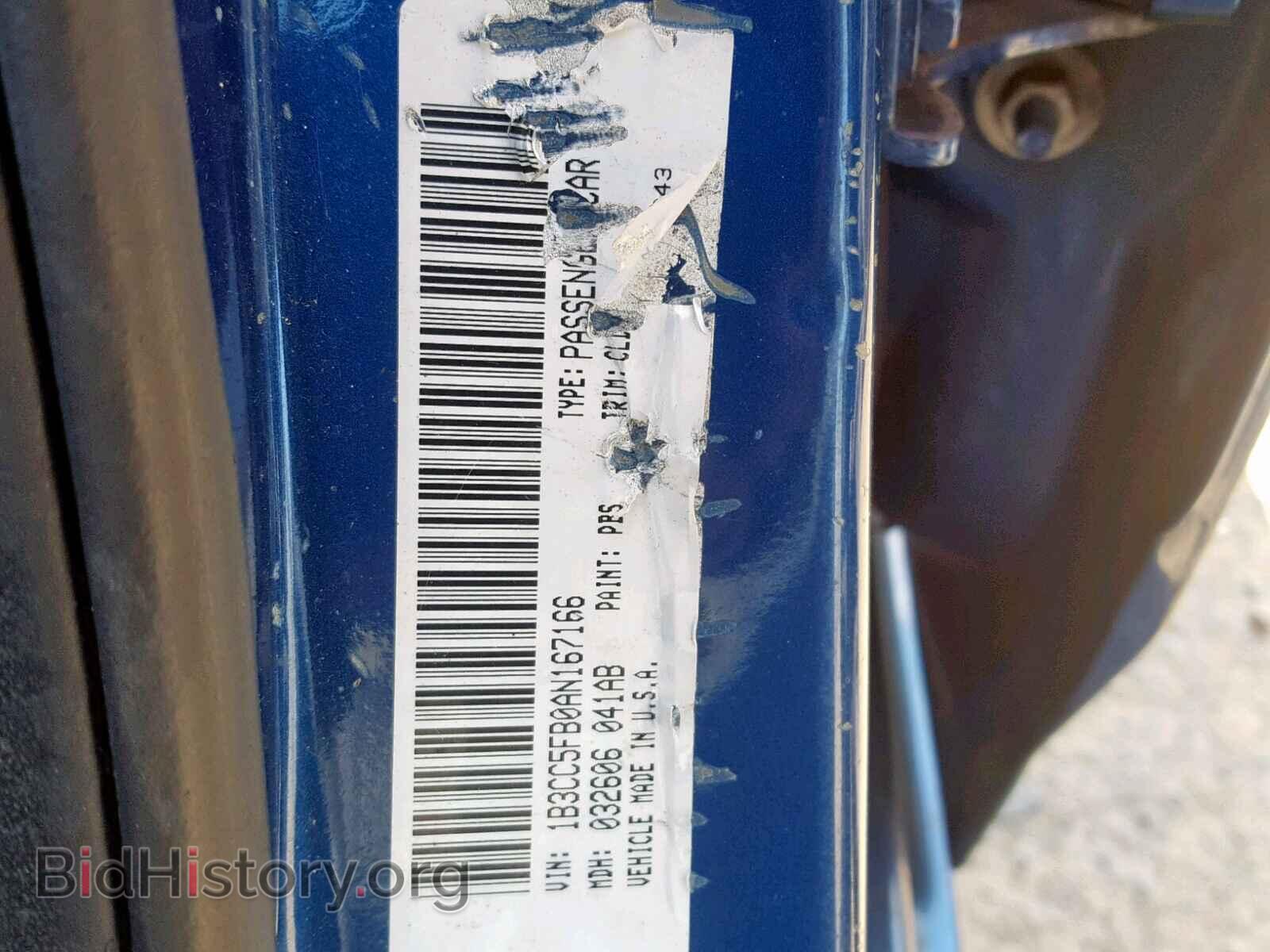 2010 DODGE AVENGER - VIN: 1B3CC5FB0AN167166 - Фото 10