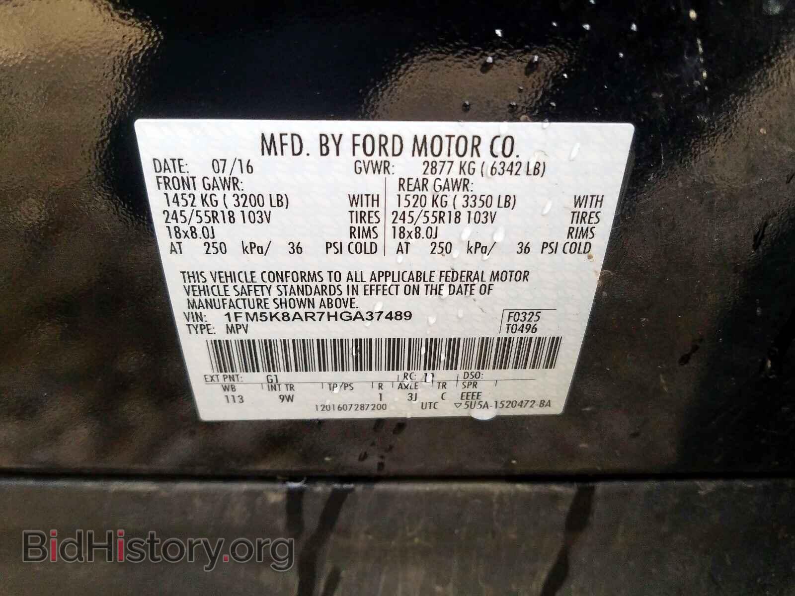 2017 FORD EXPLORER - VIN: 1FM5K8AR7HGA37489 - Photo 10
