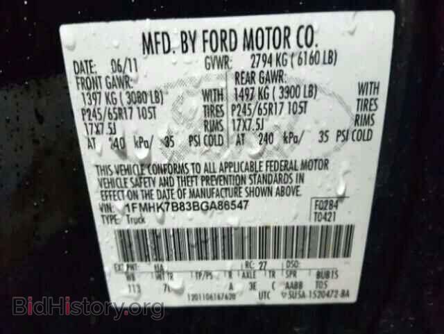 2011 FORD EXPLORER - VIN: 1FMHK7B83BGA86547 - Photo 10