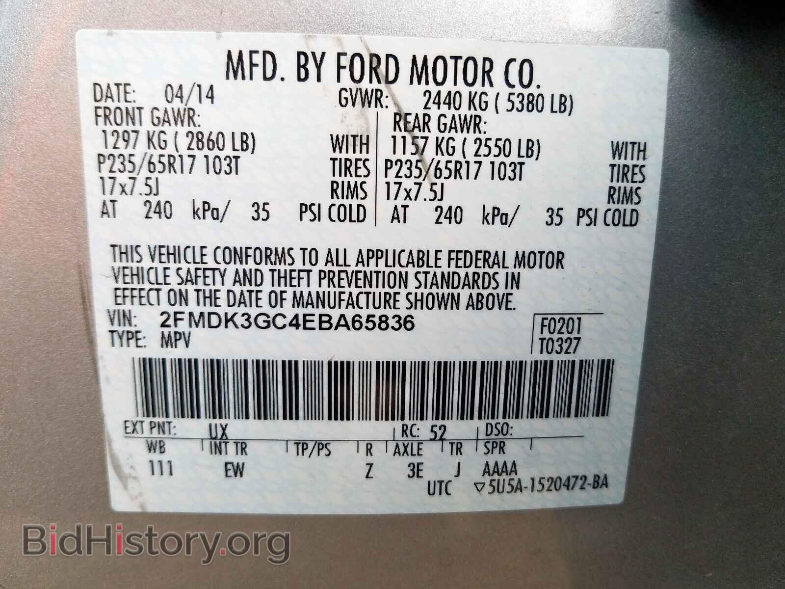 2014 FORD EDGE - VIN: 2FMDK3GC4EBA65836 - Photo 10
