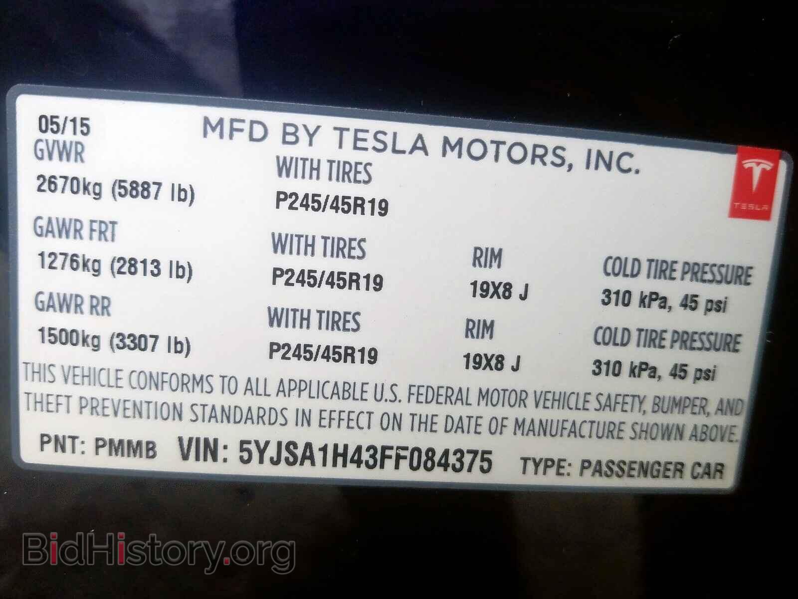 2015 TESLA MODEL S - VIN: 5YJSA1H43FF084375 - Фото 10