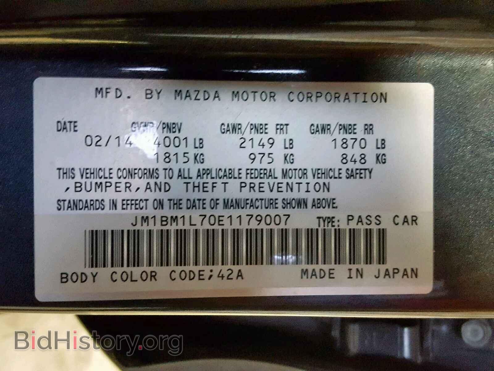 2014 MAZDA 3 - VIN: JM1BM1L70E1179007 - Фото 10