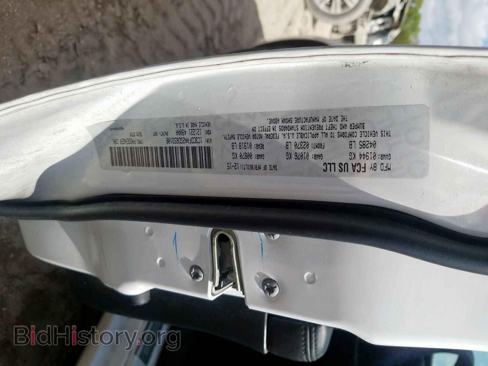 2016 DODGE DART - VIN: 1C3CDFAA2GD653108 - Фото 10